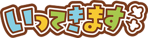 Greeting word