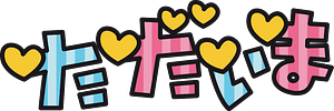 Greeting word