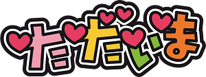 Greeting word
