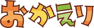 Greeting word