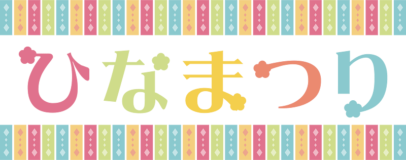 Hinamatsuri decoration