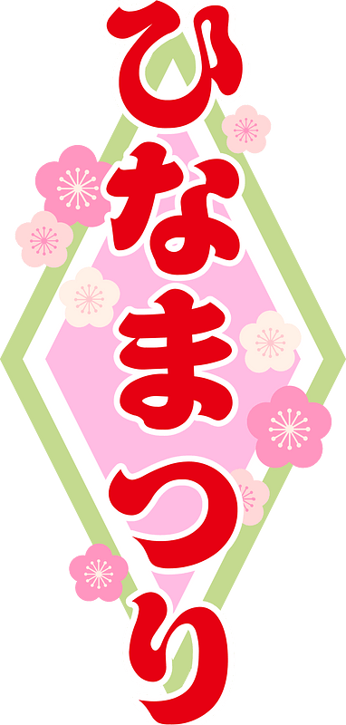 Hinamatsuri decoration