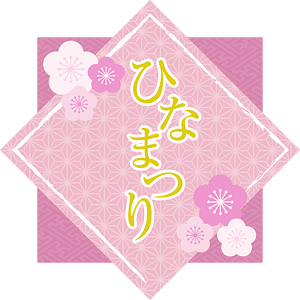 Hinamatsuri decoration