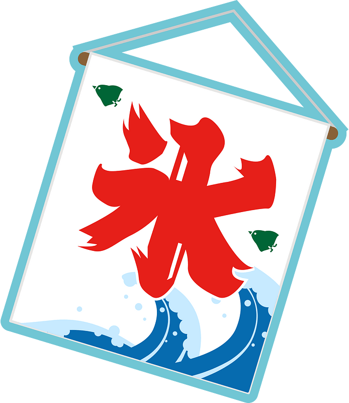 Ice flag
