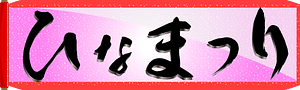 Inscription