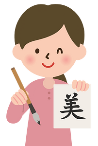 Japanese calligraphy lesson