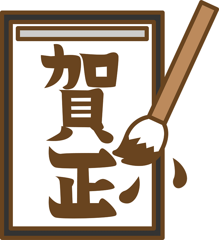 Japanese character