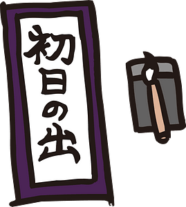 Japanese character