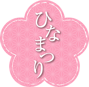 Japanese character