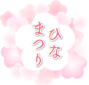 Japanese character