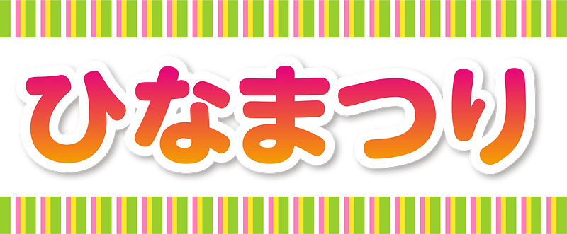 Japanese character