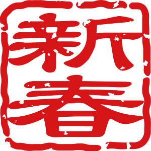 Japanese character