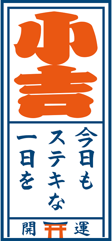 Japanese character