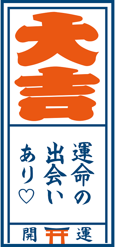 Japanese character