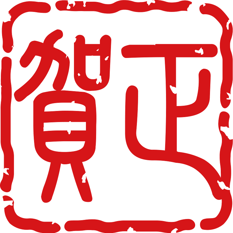 Japanese character