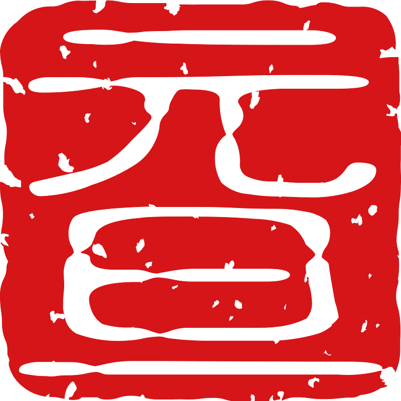Japanese character