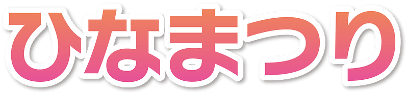 Japanese character