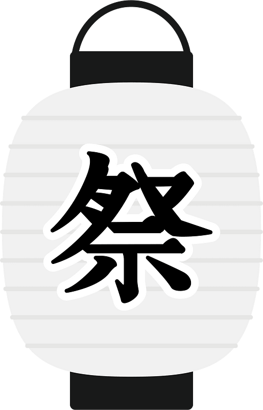 Japanese festival lantern
