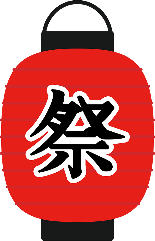 Japanese festival lantern
