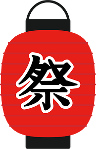 Japanese festival lantern
