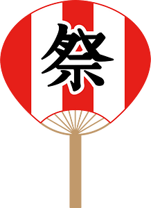 Japanese festival uchiwa