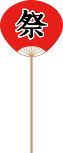 Japanese festival uchiwa