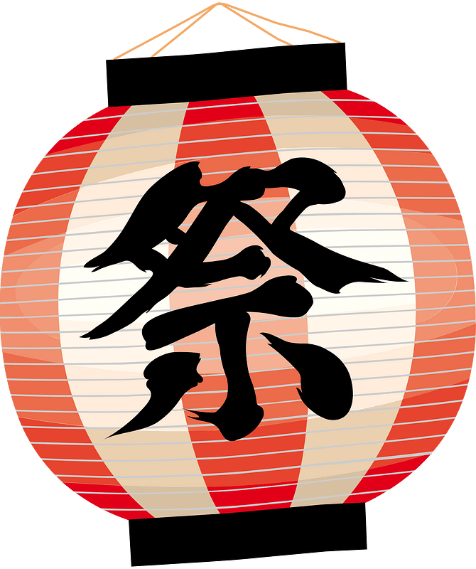 Japanese lantern