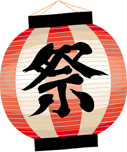 Japanese lantern