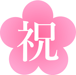 Japanese new year