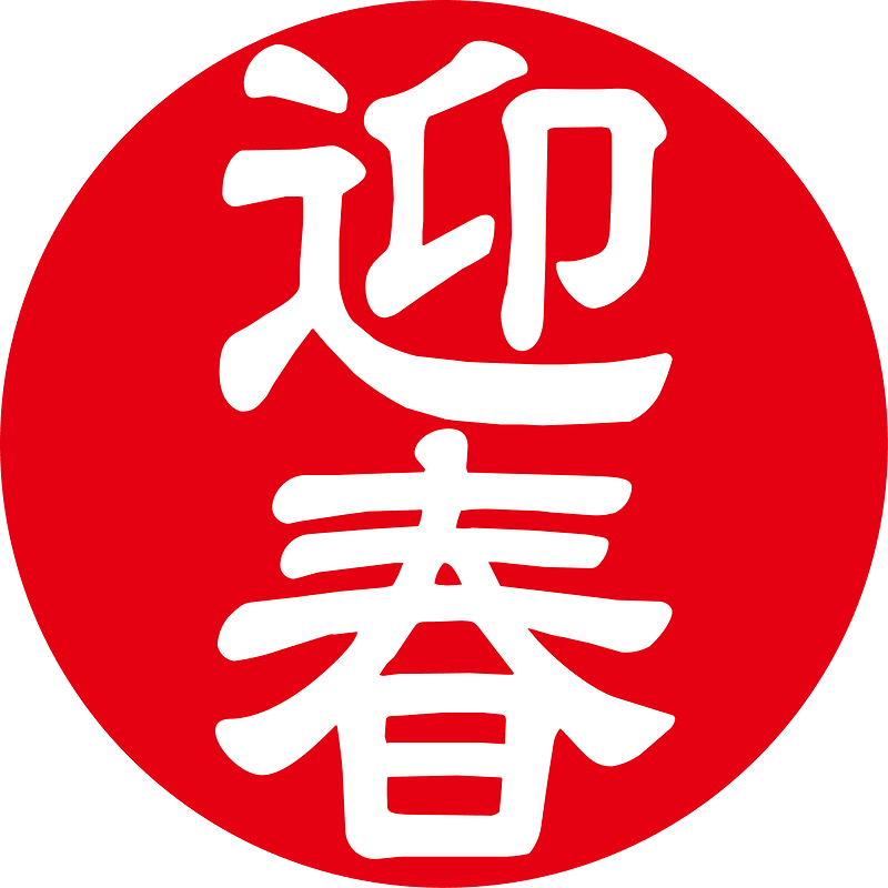 Japanese new year