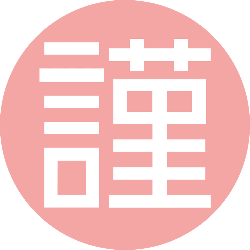 Japanese new year