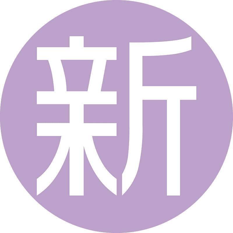 Japanese new year