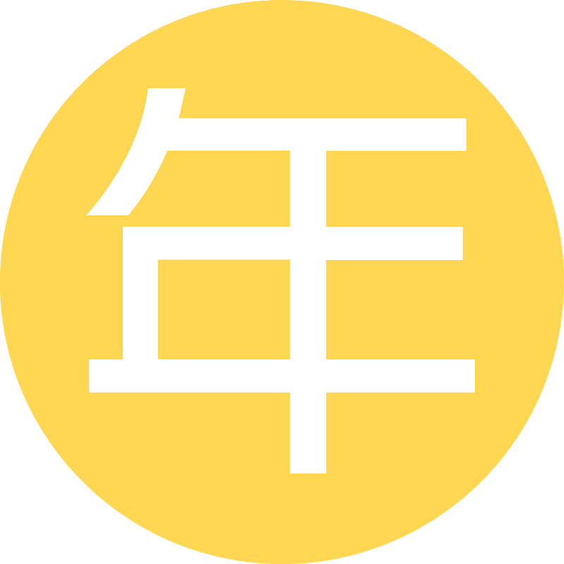 Japanese new year
