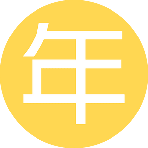 Japanese new year