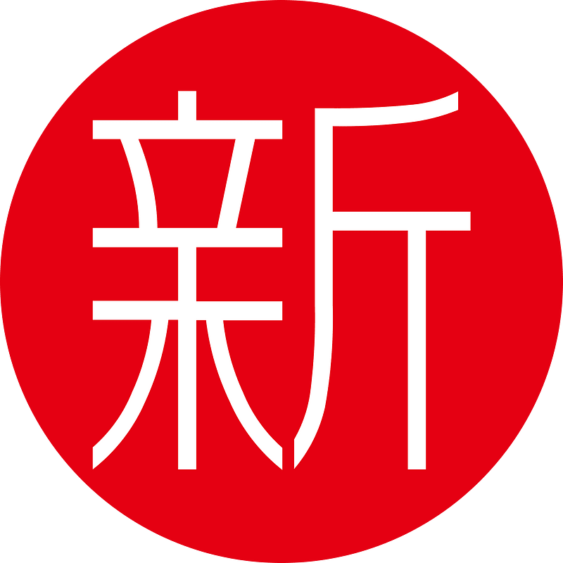 Japanese new year