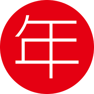 Japanese new year