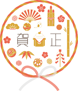 Japanese new year