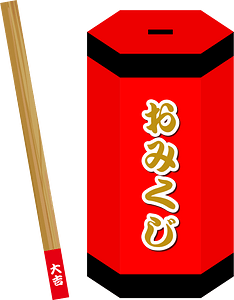 Japanese new year