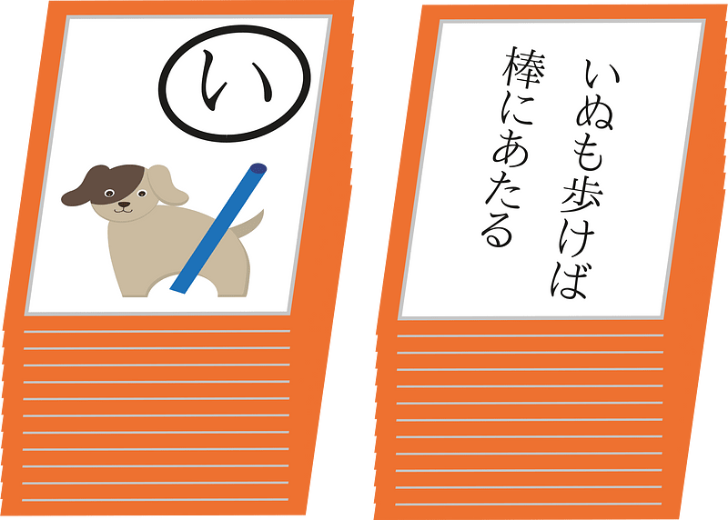 Karuta card game