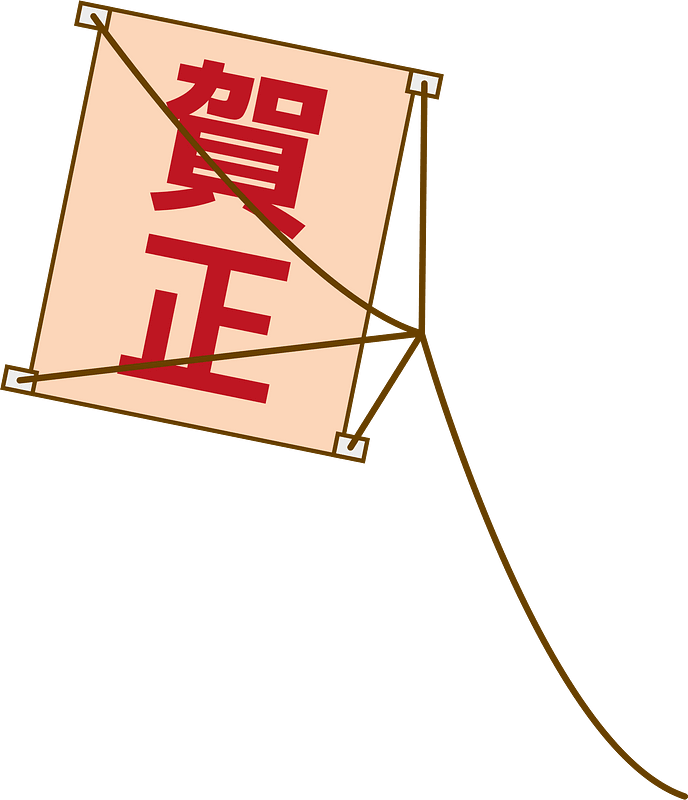 Kite toy