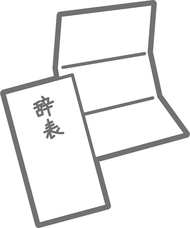 Letter