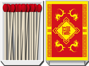 Match box