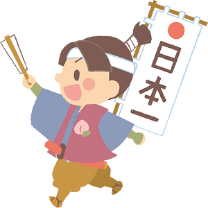 Momotaro peach boy