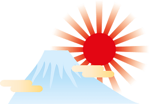 富士山