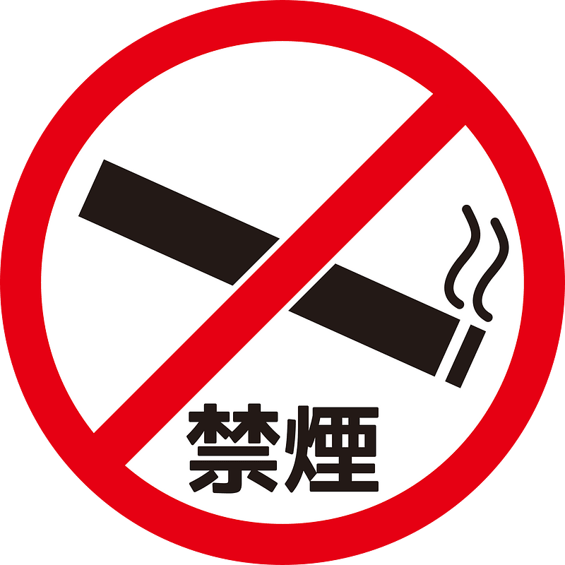 No smoking