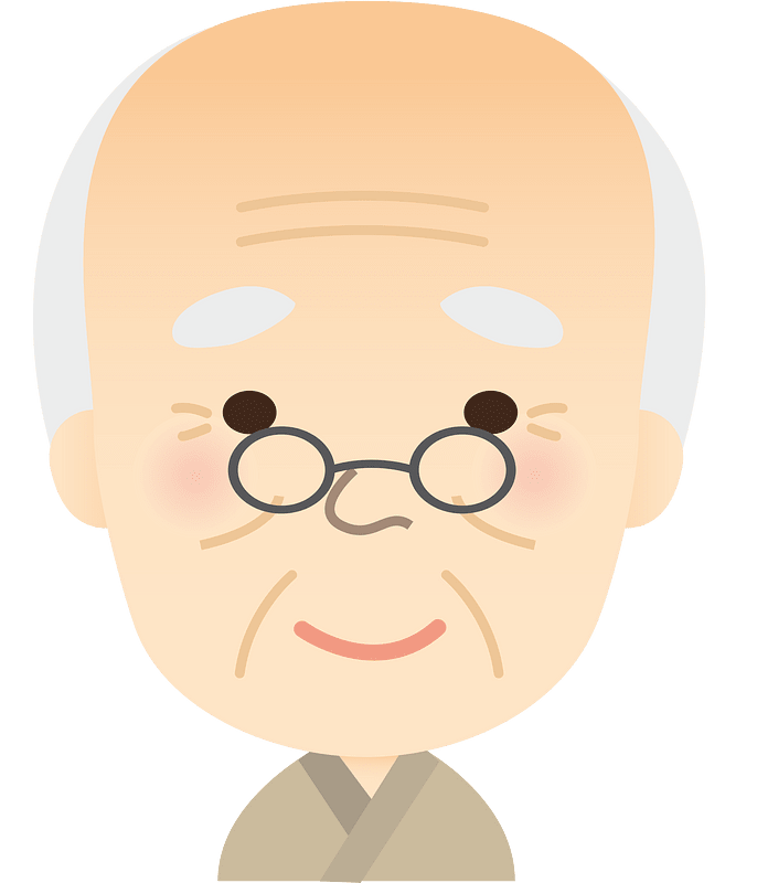 할아버지