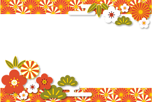 Orange frame