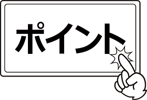 Point sign hieroglyphs