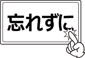 Point sign hieroglyphs
