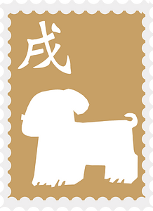 Postage stamp